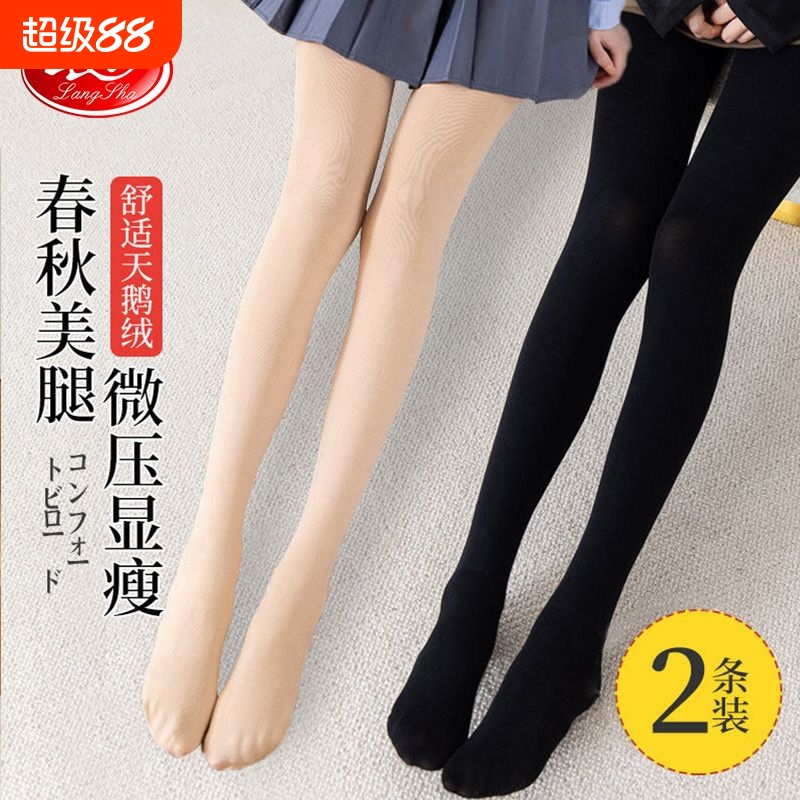 春秋丝袜女浪莎显瘦连裤袜