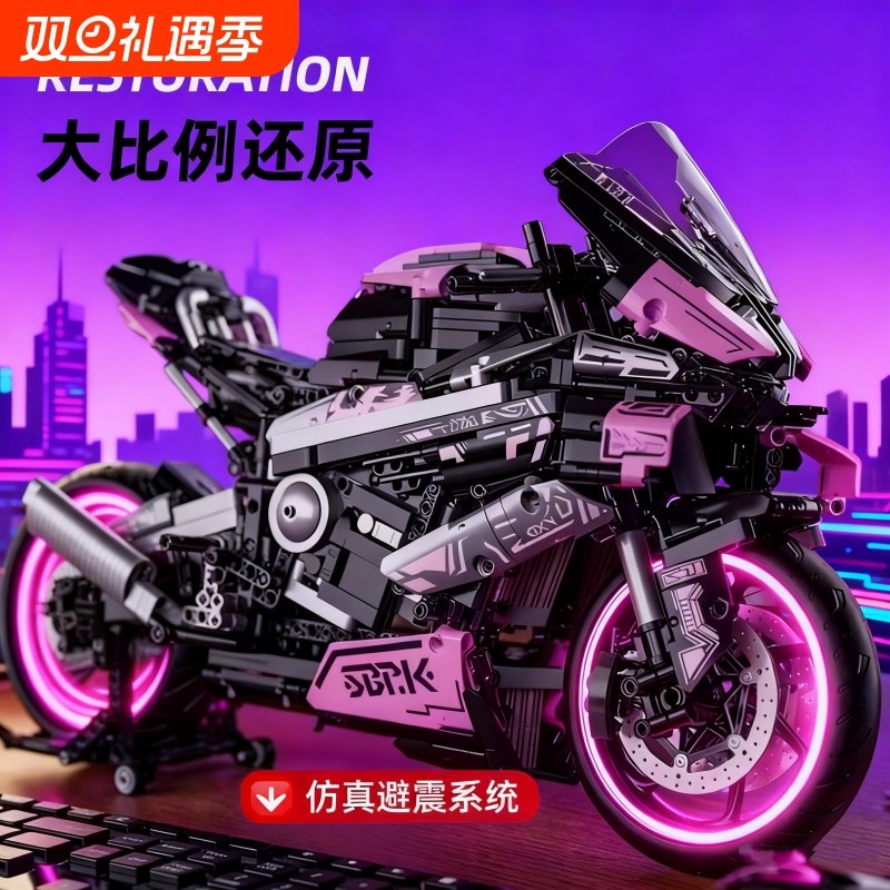 兼容乐高2025新款宝马摩托车积木机械组高难度巨大型男孩拼装玩具