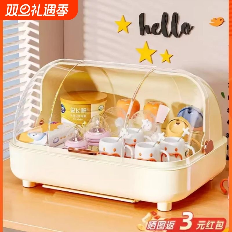 奶瓶收纳盒碗筷餐具收纳柜婴儿专用碗柜收纳箱杯子收纳置物架沥水