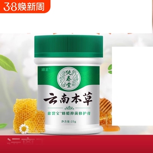 冻疮膏止痒冻伤膏防裂冻正品耳朵脸部消肿冻手膏药神器防冻霜修复