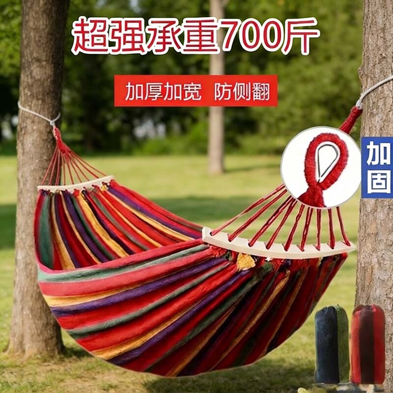 专业吊床户外成人防侧翻双人加厚大人掉床儿童荡秋千野外露营吊床