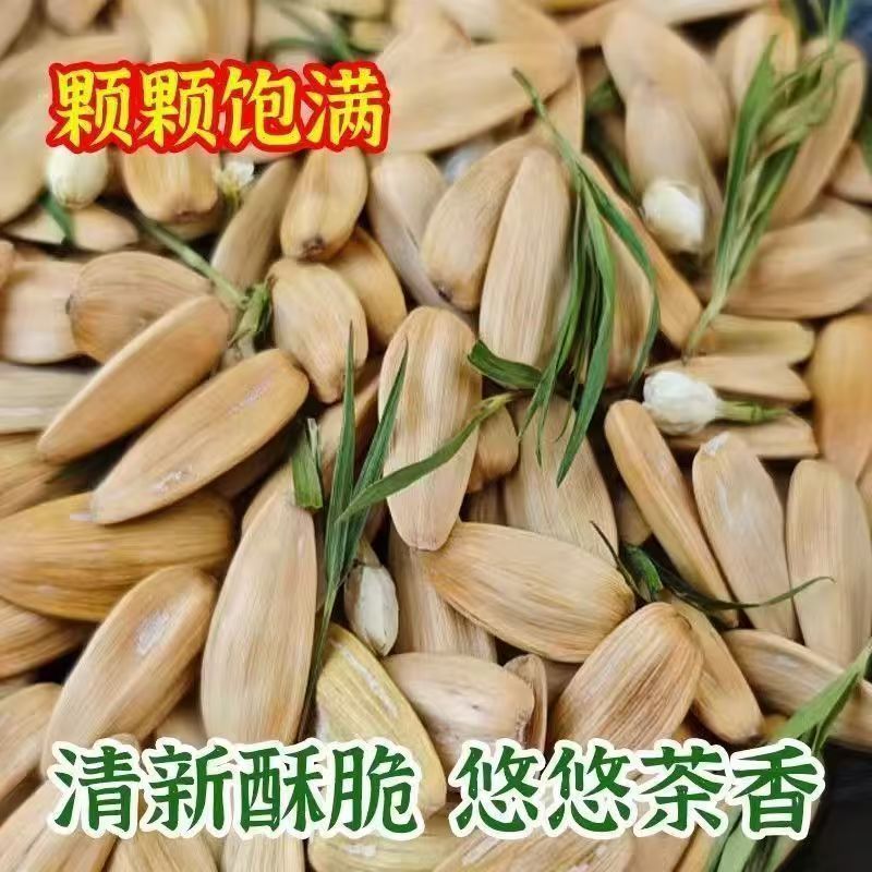 茉莉花茶香瓜子新货大颗粒葵花籽香竹韵干炒熟古法炒货零食