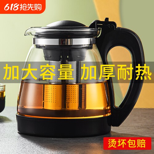 耐热玻璃茶壶茶吧机泡茶壶茶水分离大容量水壶家用茶具套装玻璃壶