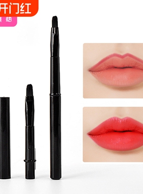 唇刷H1pf0-便携式唇笔迷你化妆刷彩妆软毛勾勒唇型带盖刷化妆用
