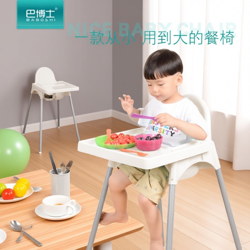 宝宝餐椅婴儿童椅子幼儿吃饭桌座椅多功能便携式小孩bb凳