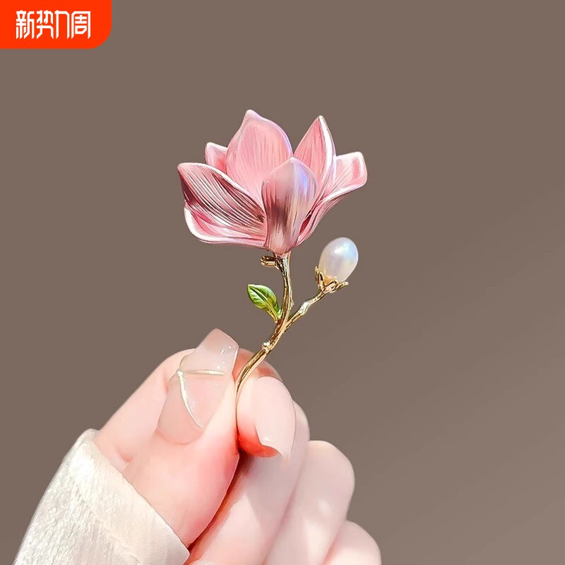 国风淡雅精致玉兰花胸针新中式精致复古旗袍汉服别针高档花朵配饰