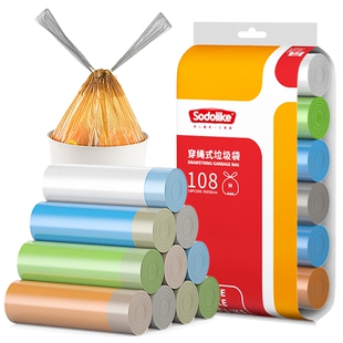 sodolike/尚岛宜家抽绳垃圾袋家用加厚自动收口商用厨房宿舍学生