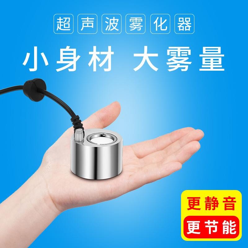 新品无灯超音波雾化器大雾量盆景假山造景喷雾家用室内空气加湿器