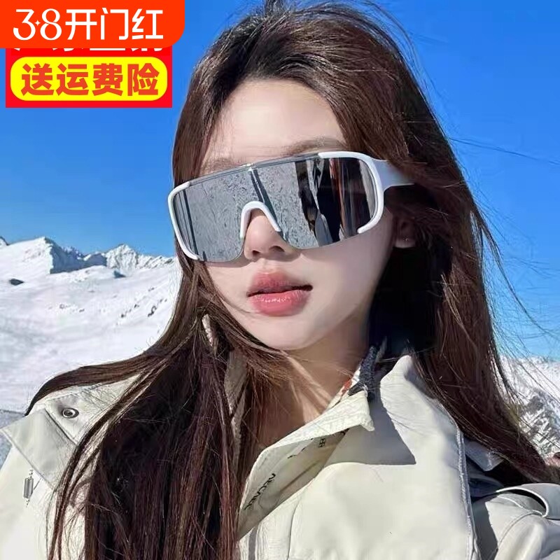 外卖骑手骑行眼镜男防风户外登山骑车骑自行车日夜两用护目镜墨镜