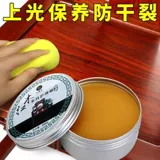 Пчелиный воск, мебель, браслет из воскового агата, натуральный ткань для полировки из натурального дерева