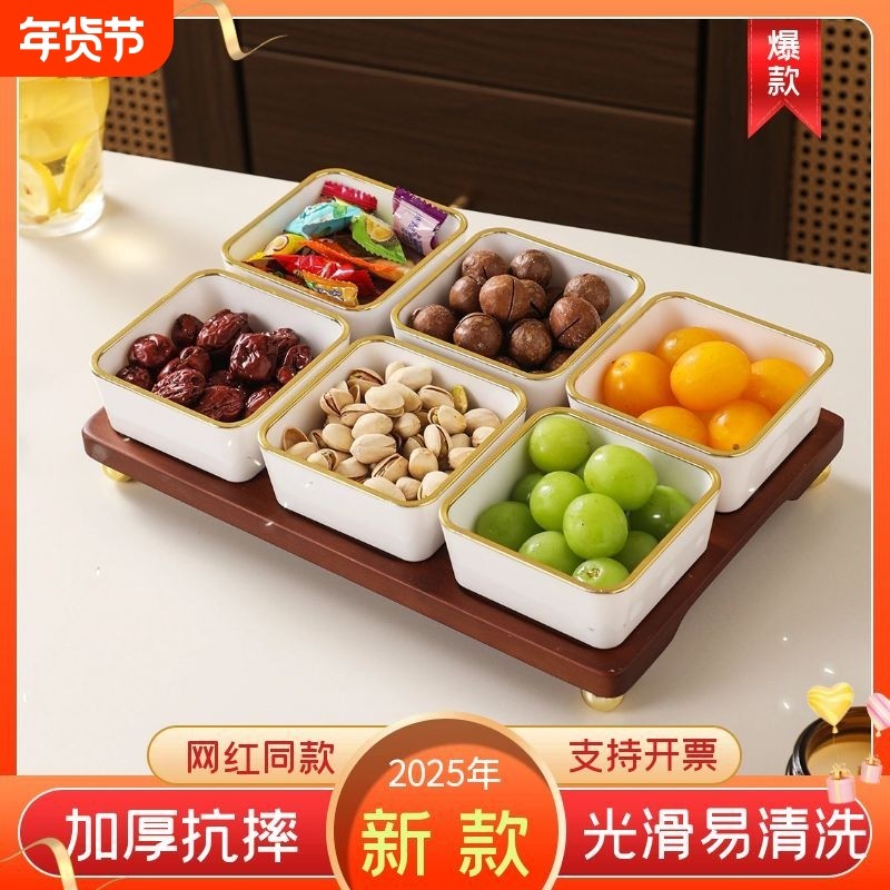 轻奢陶瓷分格水果盘小吃碟试吃盘零食干果KTV高颜值摆台加厚收纳,餐饮具,果盆/果盘/果篮,淘宝优惠券,粉丝福利购,淘宝优惠卷