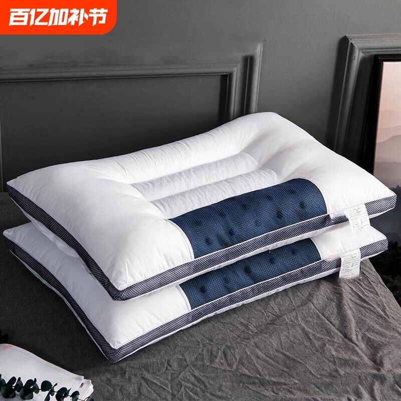 决明子枕头护颈椎单人双人低枕芯家用一对学生宿舍助睡眠整头成人