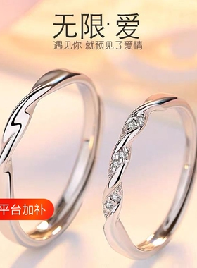 情侣对戒一对开口小众可调节
