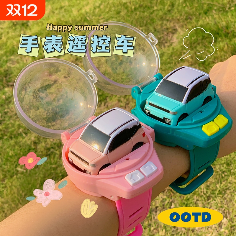 手表遥控赛车合金灯光