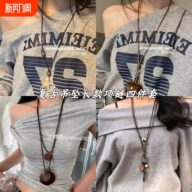 高级感原创自制 做旧金属波西米亚长款项链小众复古可调节毛衣链