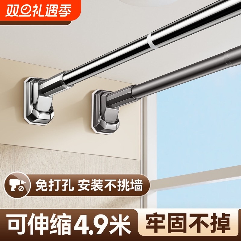 伸缩杆窗帘挂杆子单一整套免打孔安装罗马杆浴帘杆收缩撑杆子墙上