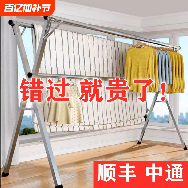 可折叠晾衣架落地室内家用阳台卧室衣服晒被子神器挂衣伸缩室外