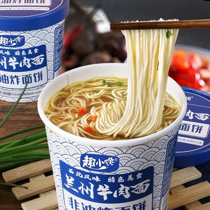 兰州牛肉拉面桶装方便面非油炸面饼速食夜宵112g*12桶/箱工厂直发