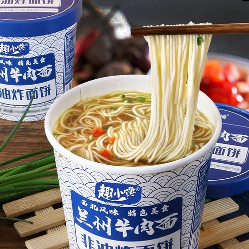 兰州牛肉拉面桶装方便面非油炸面饼速食夜宵112g*12桶/箱工厂直发