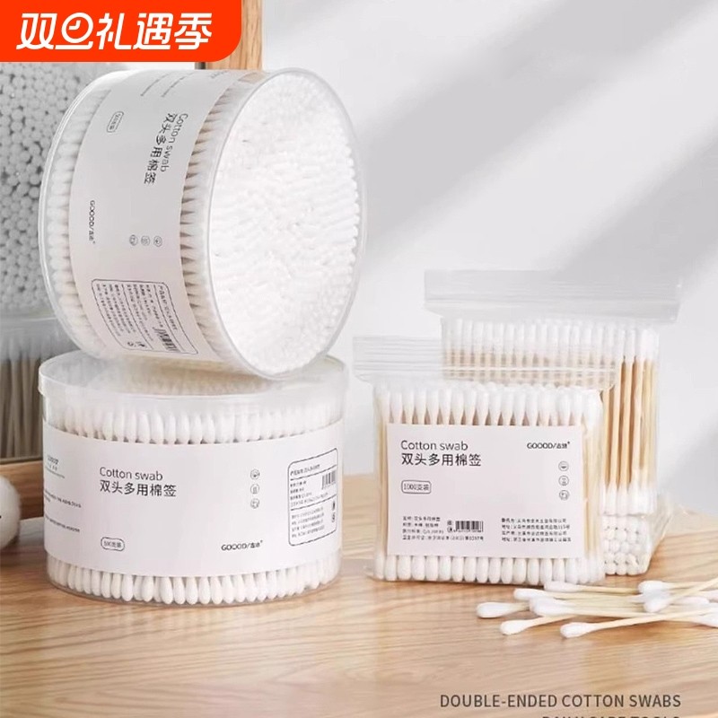 棉签掏耳朵专用化妆棉棒双头一次性棉花清洁尖头棉球大人螺旋家用