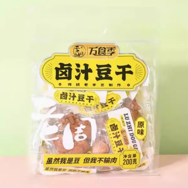 老周卤汁豆干香辣黑鸭豆腐干原味豆干办公室解馋小吃多规格