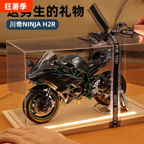 川奇H2r合金车模杜卡迪仿真模型