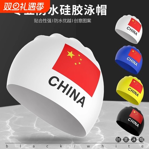 硅胶泳帽防水不勒头|千人加购