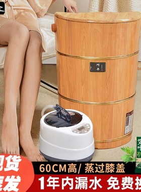 泡脚桶木质高深膝盖中药熏蒸加热