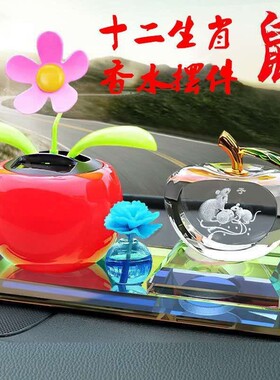 车载十二生肖汽车摆件香