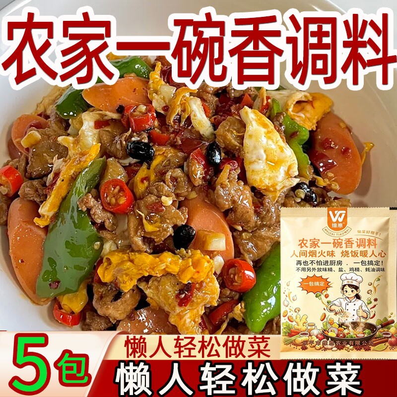 农家一碗香调料酱类调料图片