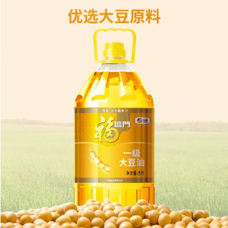 福临门一级大豆油5L*4整箱图片