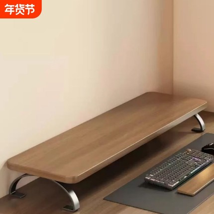 房电脑增高架桌面置物架工位显示器笔记本支架加宽收纳加高宿舍