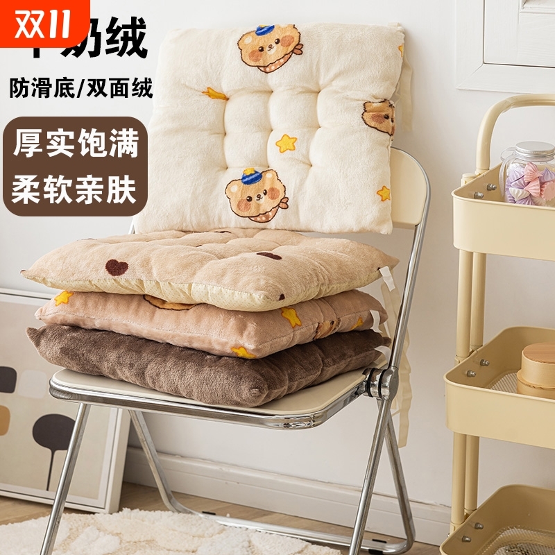 牛奶绒冬季坐垫椅子垫加厚毛绒学生可拆洗防滑椅垫办公室座椅方形
