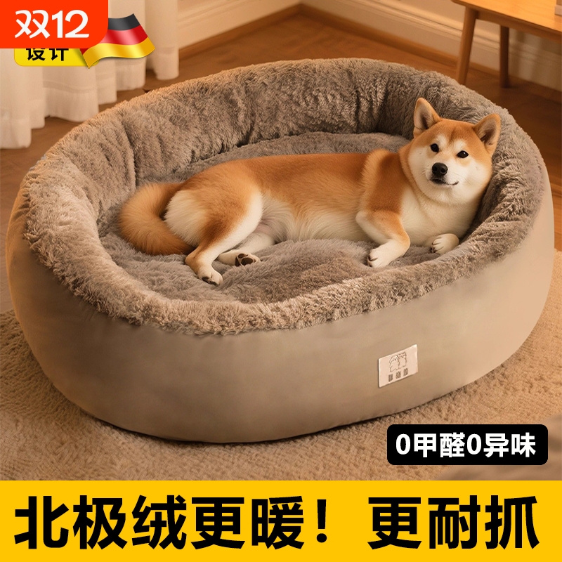 【宠物店推荐】狗窝沙发冬季保暖