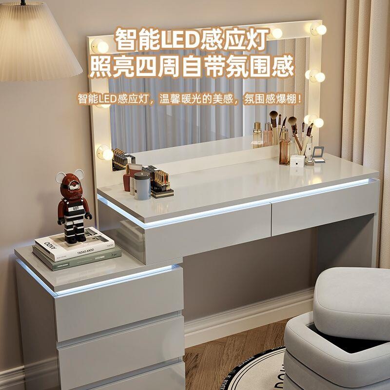现代简约小户型卧室化妆桌新款奶油风智能梳妆台带灯收纳一体柜子