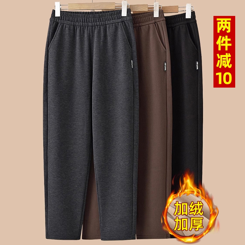 加厚妈妈休闲长裤|超8000次加购