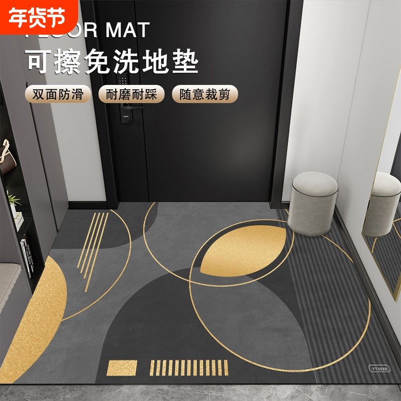 中古风地垫入户门垫高级感进门地毯防滑新款家用鞋垫免洗玄关脚垫,居家布艺,入户地垫,淘宝优惠券,粉丝福利购,淘宝优惠卷