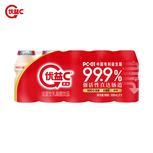 优益C活菌型乳酸菌饮品原味100ml*10瓶/15瓶饮料干酪健康牛奶