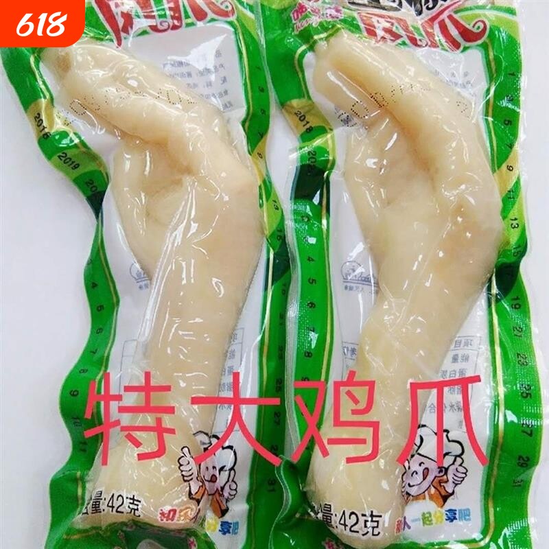 泡椒凤爪40卤味大鸡爪38野山椒泡爪约31克左右真空包装零食新鲜