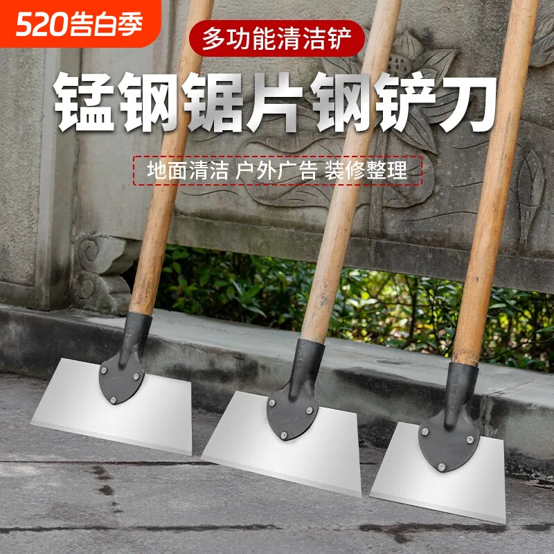 清洁铲子免磨锰钢加厚除雪平铲冰铲刀鸡屎铲畜牧养殖清猪粪墙皮铲