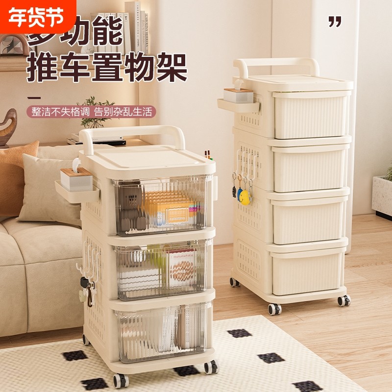 抽屉式桌下零食玩具储物柜收纳柜移动分层小推车免安装置物架实用,收纳整理,家用收纳手推车,淘宝优惠券,粉丝福利购,淘宝优惠卷