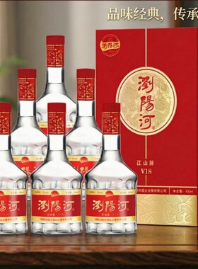 白酒浏阳河酒V18结婚喜宴42度浓香型白酒6瓶整箱礼盒装送礼纯粮酿