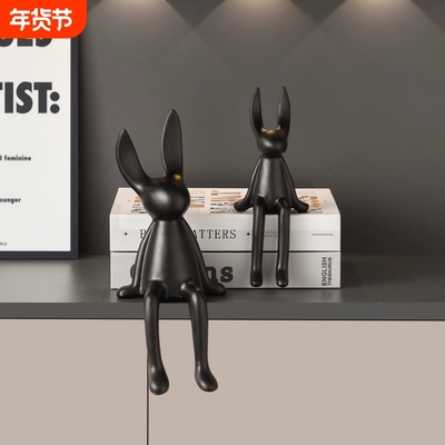 北欧风哑光陶瓷长耳兔摆件客厅酒