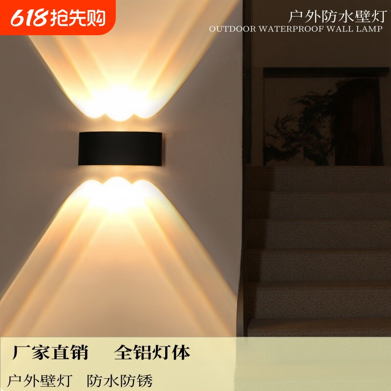 户外壁灯双头卧室床头过道室内楼梯背景墙灯射灯墙壁走廊阳台灯具