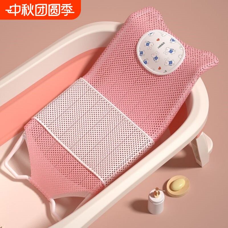 圆盆婴儿洗澡躺托神器新生浴盆浴网冲凉坐椅初生座椅网兜宝宝浴架图片