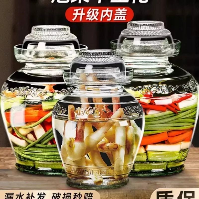 四川泡菜坛子家用玻璃密封罐咸菜腌菜罐腌制辣椒酱罐子老式酸菜缸