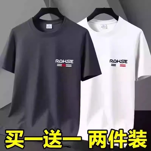 2026夏款男士冰丝短袖t恤大码宽松衣服青少年速干薄款白色印花