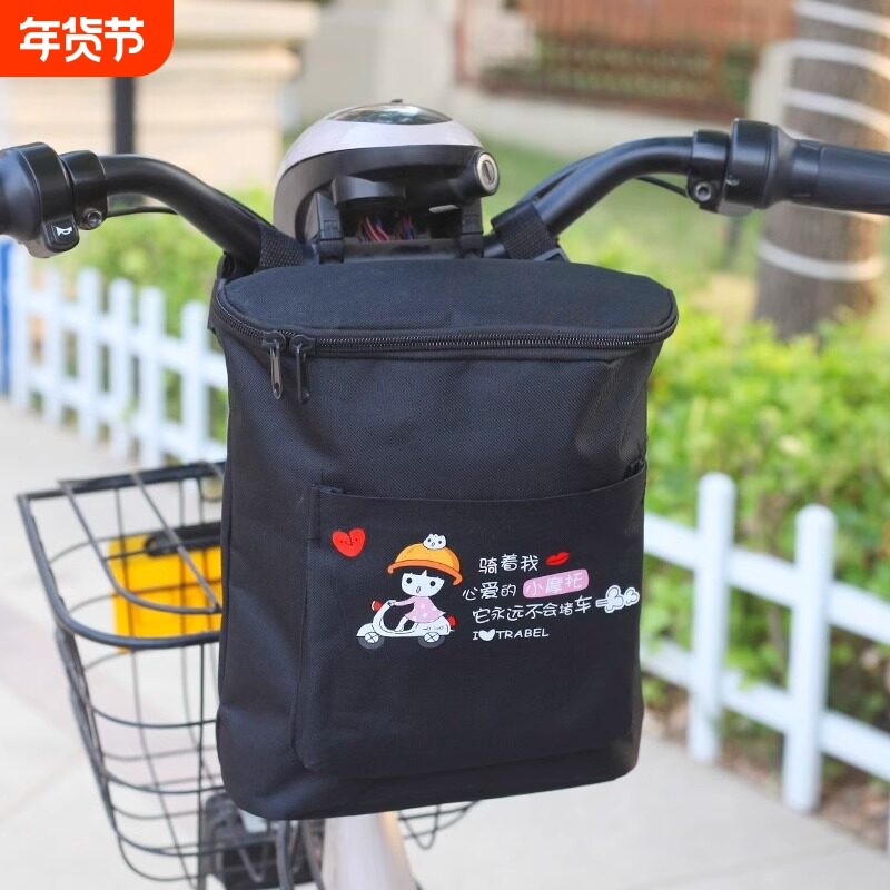 电动车挂包大容量防水电瓶车自行车前置挂包雨衣充电器收纳前挂包,电动车/配件/交通工具,电动车挂包,淘宝优惠券,粉丝福利购,淘宝优惠卷