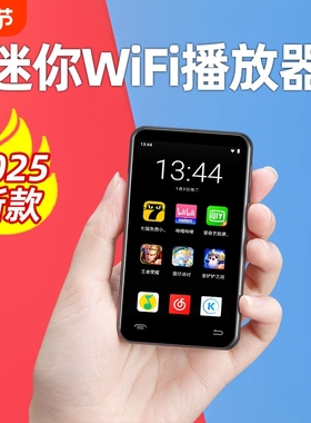 智能mp4wifi可上网mp3学生专用p4音乐随身听播放器蓝牙mp5流量mp6