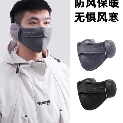 冬季保暖口罩男士高颜值防寒挡风骑行遮脸面罩加厚护耳毛绒耳罩女